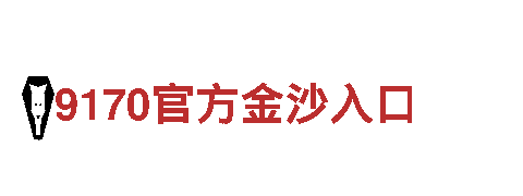 日博体育-专业机械企业，品质保障